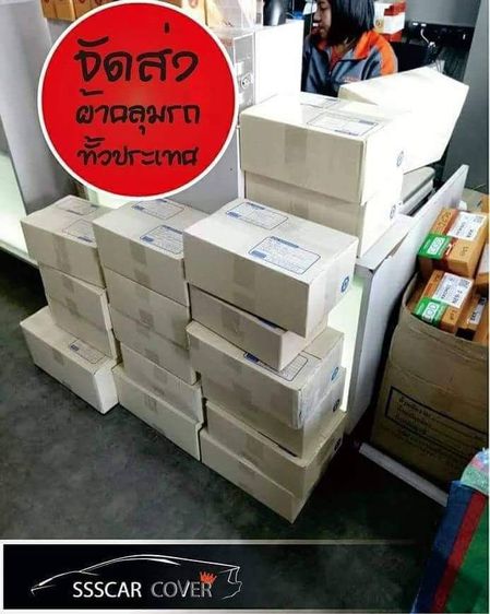 🔥🔥ผ้าคลุมจักรยานเสือหมอบBianchi nirone7ไซส์50🔥🔥งานสั่งตัดตรงรุ่น ลด ❗ลด ❗ราคา 👍จัดส่งฟรี💯 รูปที่ 13