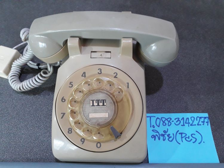 ขายโทรศัพท์บ้านโบราณแบบหมุนใช้งานได้ปกติยี่ห้อ ITTสภาพสวย อายุการใช้งานนานกว่า 40ปี