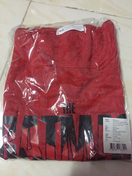 เสื้อยึดสีแดงแบทแมน รูปที่ 2