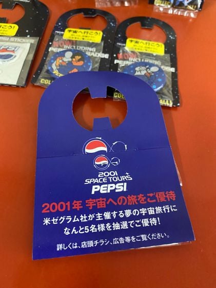 ของสะสม Pepsi จาก ญี่ปุ่น  รูปที่ 5