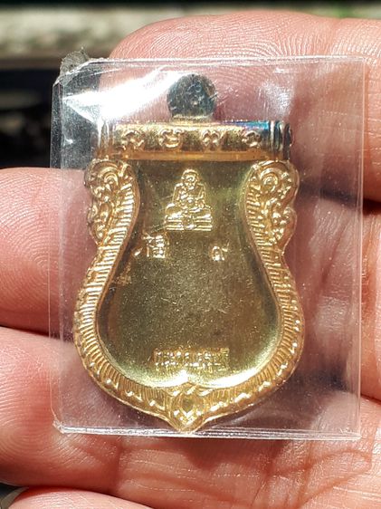 เหรียญเสมาหลวงพ่อทวด ประจำตระกูล เนื้อเงินชุบทองลงยาสีแดง วัดห้วยมงคล ปี 2554 ขนาดองค์พระ สูง 3.2 ซม กว้าง 2.5 ซม. ไม่รวมหูห่วง น้ำหนักเงิน รูปที่ 5