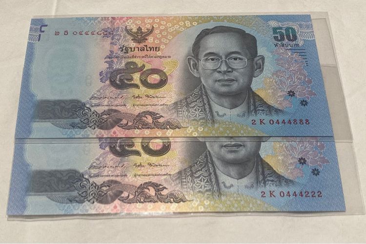 ธนบัตรไทย แบงค์ 50 เลขสวย ตอง หน้า-หลัง