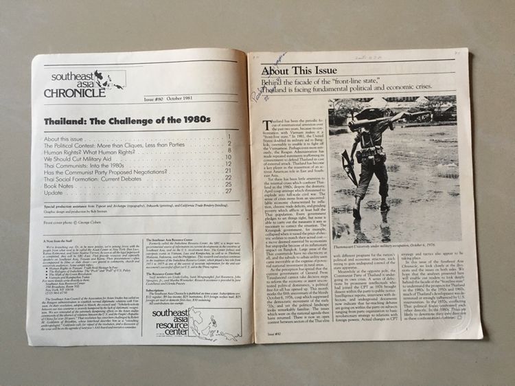 งานเก่า1980 นิตยสารsoutheast asia chronicle บอกเล่าเรื่องราวเหตุการณ์ในช่วงเวลานั้นๆ พิมพ์ที่แคลิฟอร์เนีย มีตราปั้มนูนPSK  รูปที่ 4