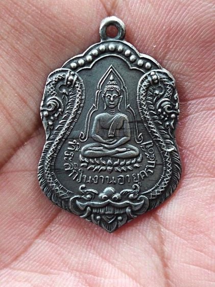เหรียญเงินพระพุทธ หลวงปู่เผือก วัดสาลีโข(116) รูปที่ 1