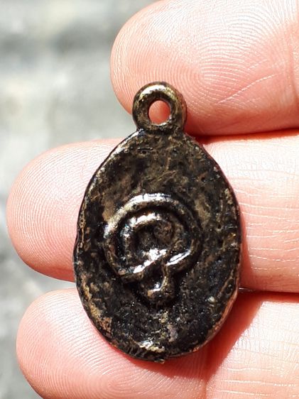 เหรียญพระพุทธ หลังยันต์ หลวงพ่อคง วัดบางกะพ้อม จ.สมุทรสงคราม หล่อโบราณยุคต้นๆ เนื้อทองผสม เป็นเหรียญยุคเก่า สภาพแบบเดิมๆ แท้ เก่า ดูง่าย หาย รูปที่ 5