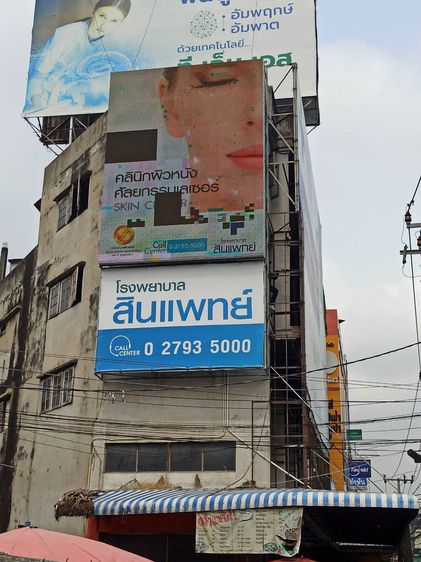 รับซ่อจอโฆษณา จอประชาสัมพันธ์  LED Full Color ทุกขนาด รับซ่อมโมดูล P10-P3 จำหน่ายอุปกรณ์จอโฆษณา รูปที่ 2