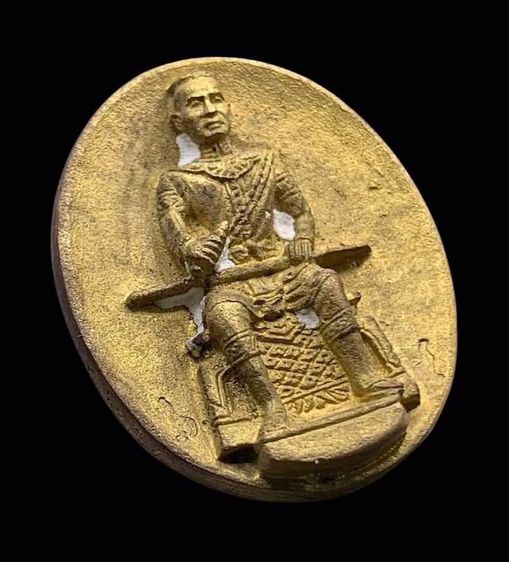เหรียญหล่อพระนเรศวรมหาราช เนื้อทองผสม รูปที่ 3