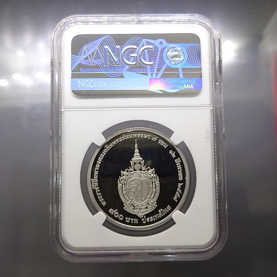 เหรียญเกรด เงินขัดเงา 800 บาท ที่ระลึกเฉลิมพระชนมพรรษา 7 รอบ ราชินี PF69 ULTRA CAMEO NGC 2559 รูปที่ 4
