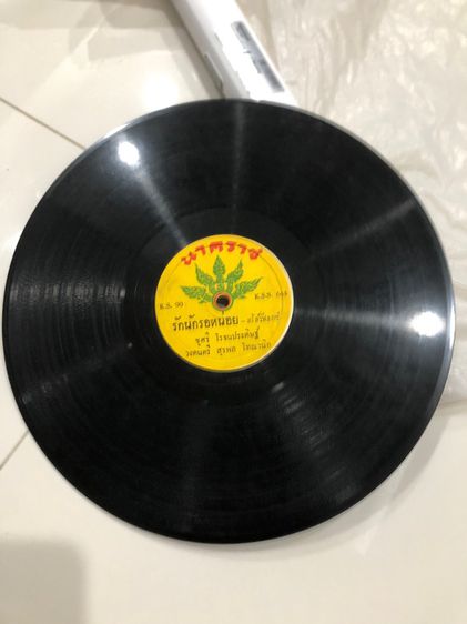 แผ่นครั่งโบราณ รูปที่ 3