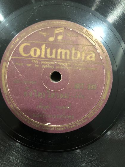 แผ่นครั่งเพลงไทยโบราณ รูปที่ 4