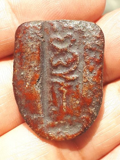 พระพิมพ์ซุ้มรัศมี เนื้อผง ลงรักปิดทอง หลวงปู่บุญ วัดกลางบางแก้ว หลังยันต์เฑาะว์ (เป็นยันต์แก้วสารพัดนึก) ในสายวัดกลางบางแก้วมักใช้ยันต์นี้ปร รูปที่ 9