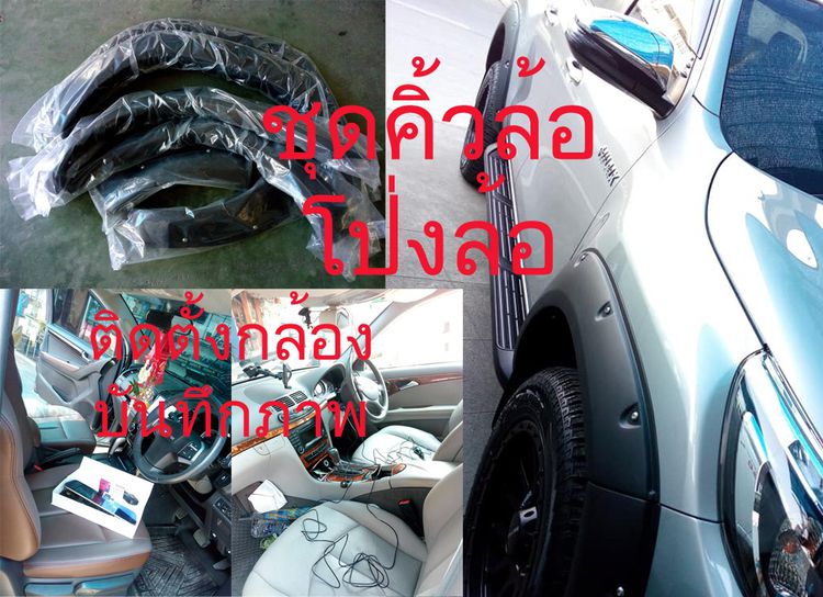 ตรวจเช็ค ซ่อม ระบบไฟฟ้ารถยนต์ ประดับยนต์ และล้างห้องเครื่องด้วย Dry Ice ไม่เปียกไม่ช๊อต รูปที่ 9