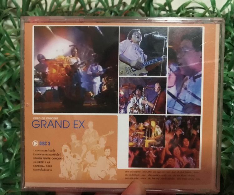 VCD ซีดีเพลง Grand Ex บันทึกการแสดงสด 🎉🎉 แกรนด์เอ็กซ์ 🥳🥳 สภาพดี หายากน่าสะสม รูปที่ 7