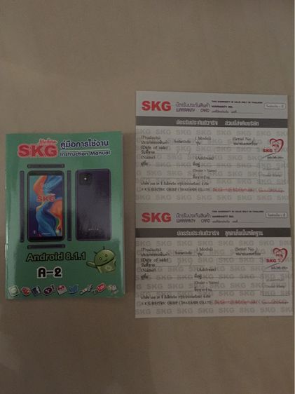 SKG A2 smart phone รูปที่ 10