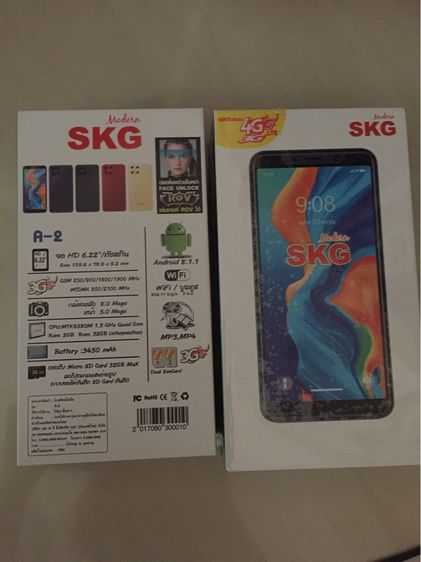 SKG A2 smart phone รูปที่ 9