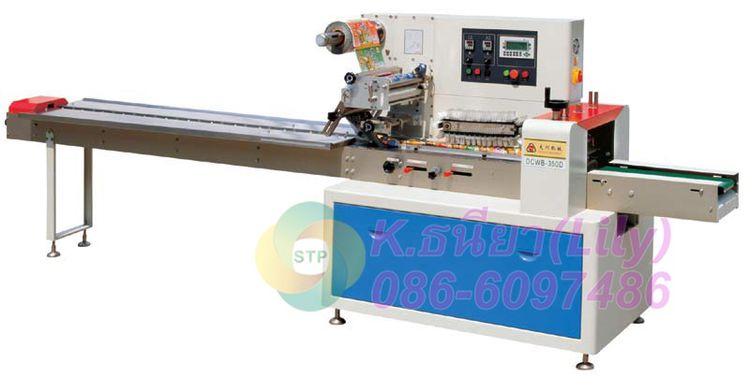 เครื่องบรรจุ เครื่องบรรจุอัตโนมัติ เครื่องบรรจุภัณฑ์ เครื่องผลิตและบรรจุอาหารและยา เครื่องบรรจุถุง เครื่องแพ็คซอง เครื่องซีลปากถุง  รูปที่ 3