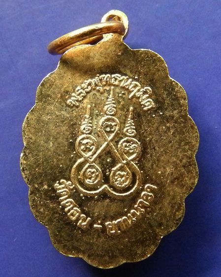 พร้อมกัน 10 องค์ ล็อคเก็ตพระพุทธนฤมิต วัดดอน ยานนาวา กทม.เนื้ออลูมิเนียมชุบทองลงยา ปี 251กว่า สูงประมาณ 2 ซ.ม. รูปที่ 9