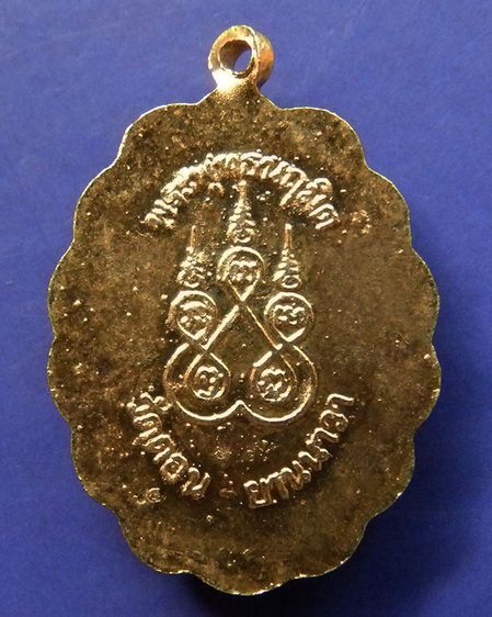 พร้อมกัน 10 องค์ ล็อคเก็ตพระพุทธนฤมิต วัดดอน ยานนาวา กทม.เนื้ออลูมิเนียมชุบทองลงยา ปี 251กว่า สูงประมาณ 2 ซ.ม. รูปที่ 11