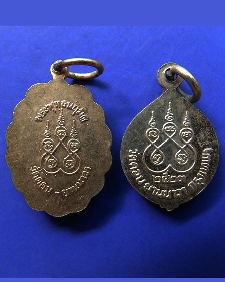 แพ็คคู่ ล็อคเก็ตพระพุทธนฤมิต วัดดอน ยานนาวา กทม. ปี 251กว่า+2523 สูงประมาณ 2 ซ.ม. รูปที่ 2