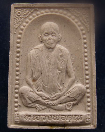 พร้อมกัน 10 องค์ พระผงรูปเหมือนหลวงพ่อคูณ วัดบ้านไร่ รุ่นคุณพระเทพประทานพร พ.ศ.2536 ฝังตะกรุด พร้อมกล่องเดิม รูปที่ 13