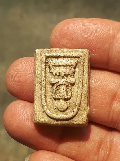 พระสมเด็จไกเซอร์ พิมพ์คะแนน วัดระฆัง รุ่นแรก ขนาดกว้าง 2.2 ซม. สูง 3 ซม เนื้อผง ผิวออกเหลือง ผิวมัน แห้ง เหี่ยว พระหนา เก่าสวยสมบูรณ์ ไม่หัก รูปที่ 7