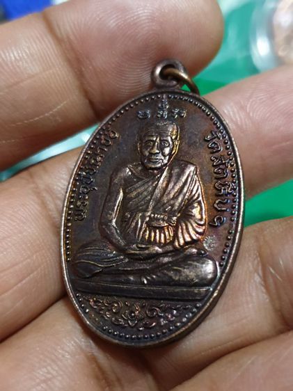 เหรียญหลวงพ่ออี๋ วัดสัตหีบ ออกวัดบางเสร่คงคาราม อ. สัตหีบ หลังหลวงพ่ออยู่ จนฺทสาโร ปี ๓๙  รูปที่ 5