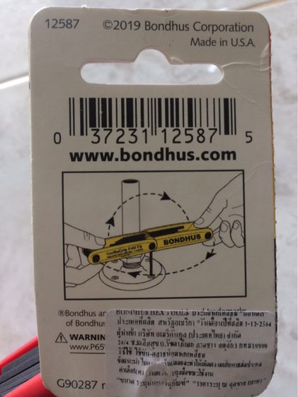 ประแจหกเหลี่ยม Bondhus usa 🇺🇸  รูปที่ 7