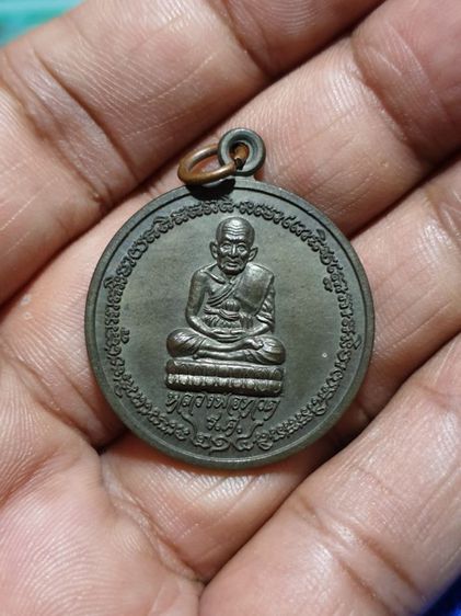 เหรียญกลมหลวงพ่อทวด รศ. ๒๑๔ ที่ระลึก 90 โรงเรียนพิชัยรัตนาคาร จ.ระนอง เนื้อนวะ สวยมากหายาก รูปที่ 5