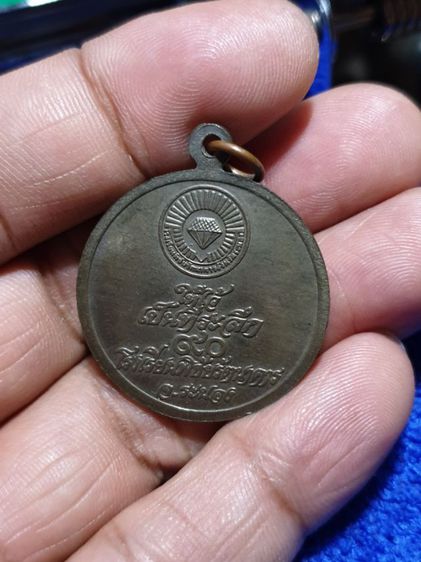เหรียญกลมหลวงพ่อทวด รศ. ๒๑๔ ที่ระลึก 90 โรงเรียนพิชัยรัตนาคาร จ.ระนอง เนื้อนวะ สวยมากหายาก รูปที่ 7