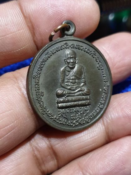 เหรียญกลมหลวงพ่อทวด รศ. ๒๑๔ ที่ระลึก 90 โรงเรียนพิชัยรัตนาคาร จ.ระนอง เนื้อนวะ สวยมากหายาก รูปที่ 3
