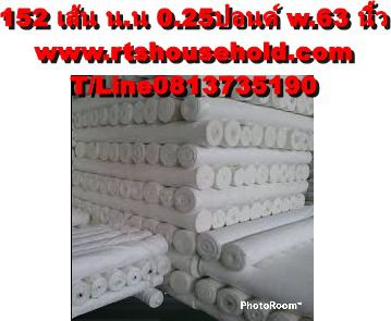 ผ้าดิบเนื้อหนาราคาถูกสุดๆ081-373-5190  ผ้าดิบ 152 เส้น น.น 0.25ปอนด์หน้ากว้าง63 นิ้วหนามาก  ทนทาน เนื้อแน่นละเอียด เนื้อหนา ทำผ้าม่าน  รูปที่ 3