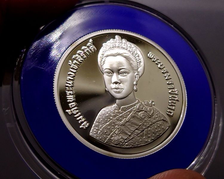 เหรียญไทย เหรียญเงินขัดเงา 150 บาท ที่ระลึก 5 รอบ ราชินี 2535 พร้อมกล่องหนัง