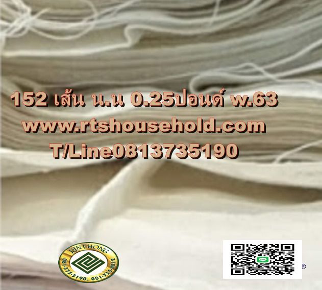 ผ้าดิบเนื้อหนาราคาถูกสุดๆ081-373-5190  ผ้าดิบ 152 เส้น น.น 0.25ปอนด์หน้ากว้าง63 นิ้วหนามาก  ทนทาน เนื้อแน่นละเอียด เนื้อหนา ทำผ้าม่าน  รูปที่ 14