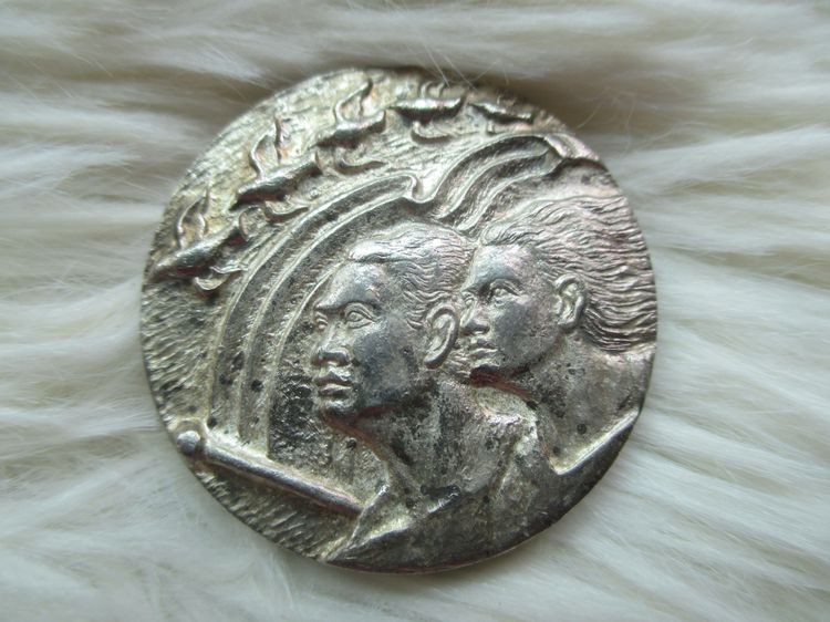 เหรียญวันสันติภาพไทย ที่ระลึก 45 ปี 16 สิงหาคม 2488 ( เหรียญออกปี 2533) รูปที่ 1
