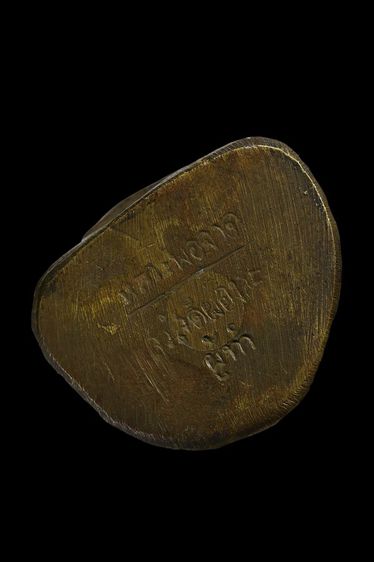 รูปหล่อหลวงพ่อจาด วัดบางกระเบา จ.ปราจีนบุรี รูปที่ 3