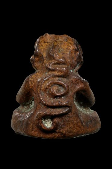 พระปิดตาอาจารย์ศรีแก้ว วัดไทรใหญ่ จ.สงขลา รูปที่ 2