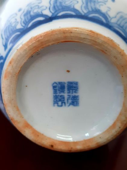 ขอขายกาน้ำชาจีนโบราณลายครามพร้อมถ้วยเล็กลายคราม 9ใบ.กาน้ำมีความสูง 19ซม.และถ้วยเล็กสูง 6.5ซม รูปที่ 8