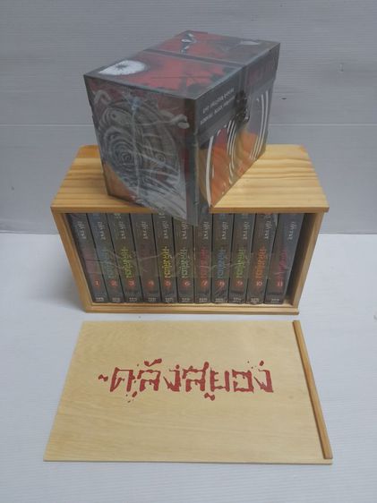 หนังสือการ์ตูน  คลังสยอง junji ito boxset สำนักพิมพ์ LUCKPIM รูปที่ 2