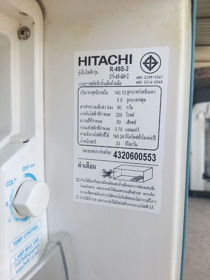 ขายตู้เย็น Hitachi 1 
ประหยัดไฟ เบอร์ 5
สินค้าใช้งานได้ปกติมีรับประกัน
สนนราคาขายที่2200 บาทไทย
พิกัดฉะเชิงเทราแปดริ้ว City  
หรือแอด Line เบอร์นี้ก็ได้ครับ
มีบริการจัดส่งฟรี รูปที่ 17