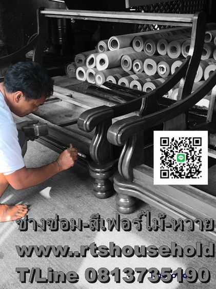 Rattan  Wicker 0813735190 Cane Wood Furniture Repairing Service รูปที่ 5