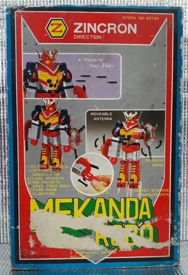 Mekanda Robot, Zincron (die-cast), Stock no. 43740, Marukai Trading co., Product of Japan, (6 rockets and 2 accessary badges included)  รูปที่ 3