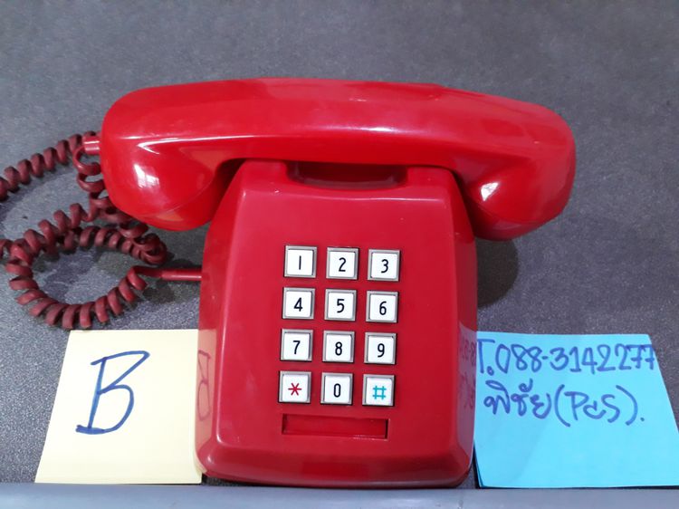 ขายโทรศัพท์แบบกดปุ่มโบราณสีแดง มี 2เครื่องใช้งานไม่ได้ เหมาะสำหรับงานสะสม ตั้งโชว์ รูปที่ 7
