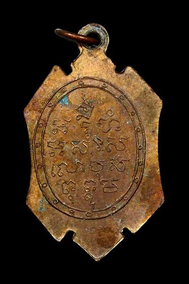 เหรียญพระพุทธเก่าเก็บไม่ทราบที่มา รูปที่ 2