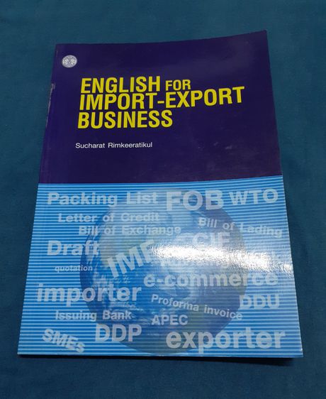 หนังสือ ENGLISH FOR IMPORT-EXPORT BUSINESS รูปที่ 1