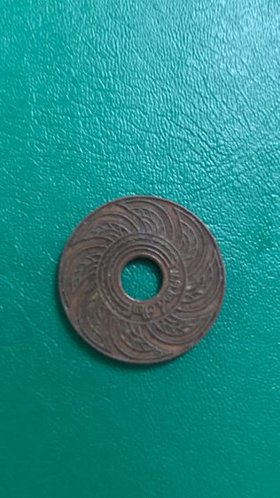 เหรียญรูทองแดงสยามรัฐ 1สตางค์ปี 2472 ในรัชกาลที่7มี1เหรียญ รูปที่ 2