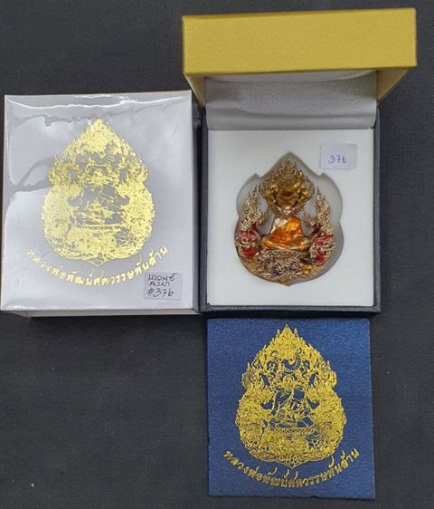 เหรียญหล่อพุทธศิลป์ รุ่นศตวรรษพันล้าน หลวงพ่อพัฒน์ วัดห้วยด้วน รูปที่ 4