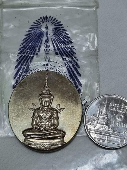 เหรียญพระแก้วมรกต ม.จ.ร.  รูปที่ 4