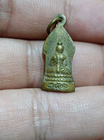 พระนิรันตราย หลวงพ่อโชติ วัดวชิราลงกรณ์ จ.นครราขสีมา รุ่นแรก ปี2506 เนื้อทองผสม รูปที่ 2