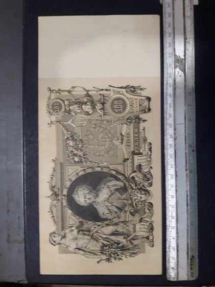 ธนบัตรรัสเซียเก่า ราคา 500 รูเบิล ปี คศ 1912 รวม 3 ฉบับ รูปที่ 5