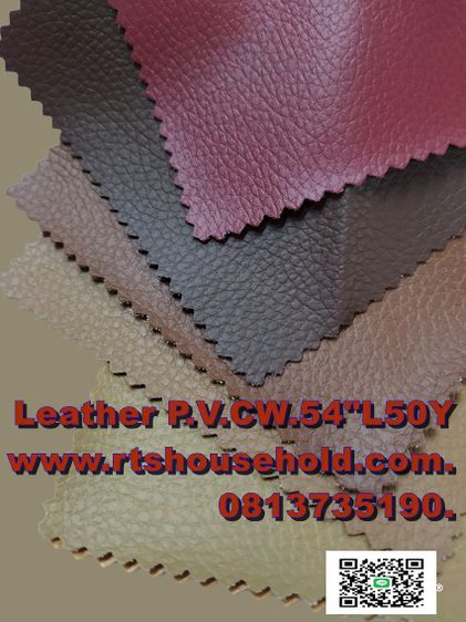  หนังเทียมเนื้อดีใช้ทนเริ่ม199พร้อมส่งโทรเลย 0813735190 หนังเทียมตัวแทนยกม้วนลดถูกมากกกก  หนังเนื้อดีใช้ทนพีวีซี พียู ตัดแบ่งขายถูกๆ  รูปที่ 8